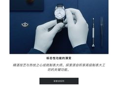 -新罗免税店(首尔总店)