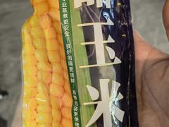 -永辉超市(百子湾店)