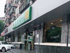 门面-西域美食(西直门南小街店)