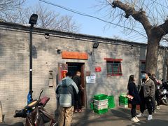 -玫瑰红烤羊排(北新桥三条店)