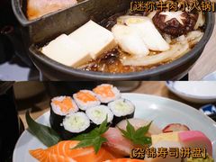 -小山日本料理(太古汇店)