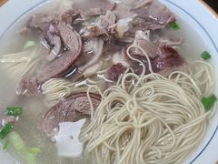 -藏书金记家宝羊肉馆(黄河北路店)