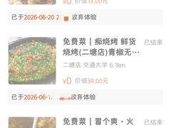 -九九牛肉馆(南山路店)