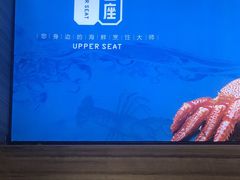 -上座·餐厅(阳光100店)