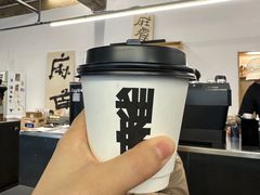 -麻雀咖啡SPARROW COFFEE(十全街店)