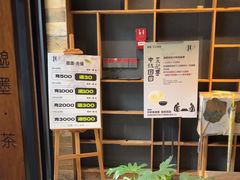 -邈墨茶馆(大兜路1号店)