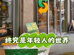 -四川北路(地铁站)