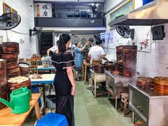 -海汇源老烧麦店(东大街总店)