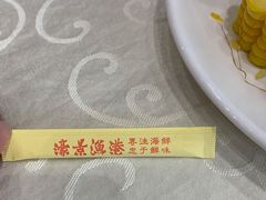 -濠景渔港(汇通店)