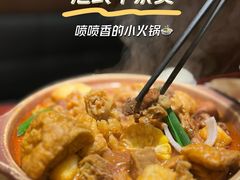 -沙胆彪炭炉牛杂煲(上海日月光广场店)
