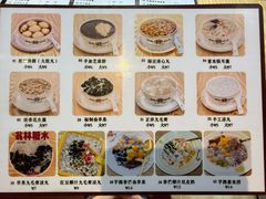 菜单-翁林甜品