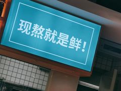 -潮米果蚝烙·潮汕小吃(海乐荟店)