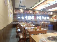 -黔三一夺夺粉酸汤火锅(百信店)