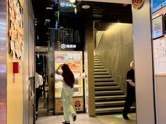 -海底捞火锅(长宁路龙之梦店)