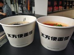 -不方便面馆(TIT店)