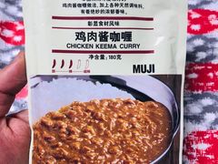 -MUJI无印良品(武汉世界城广场店)