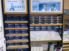 -沪睛眼镜蔡司官方授权店(金桥佳林路店)