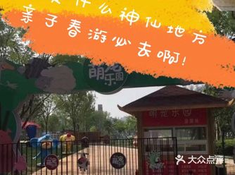 带着孩子一起来亲近大自然