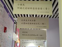 -星空失恋博物馆(北京路旗舰店)