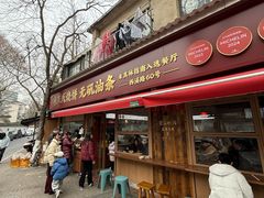-文武王氏烧饼·无矾油条(西溪路店)