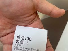 -1点点(新会店)