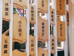 -霸王茶姬(南强街店)