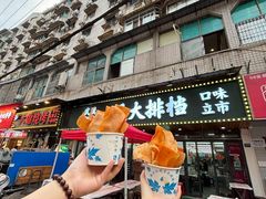 -小民大排档(马场角横路店)