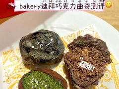 -OUR Bakery(三里屯太古里店)