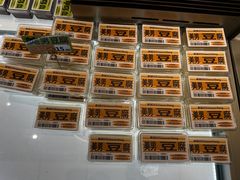 -糕材生•糕点•生日蛋糕(钟楼街店)