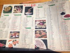 菜单-草原塞蛮羊火锅城(港湾店)