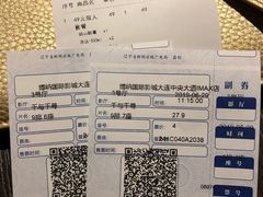 -博纳国际影城IMAX(中央大道店)