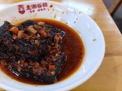 老长沙臭豆腐-呷佬·长沙手工米粉(金沙江路店)