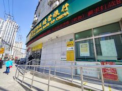 -中国邮政储蓄银行(上海普陀区石泉东路支行)