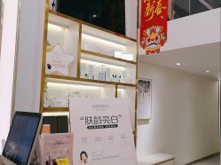 -MIDA蜜哒•科技逆龄美肤连锁