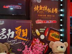 -馋火炉鱼(新世界百货望京店)