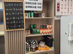 -来福面馆现炒浇头本帮面(真光路店)