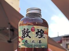 -沙州食驿·非遗小吃夜市