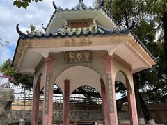 -汕头市博物馆