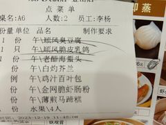 -金时代顺风大酒店(金山店)