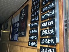 -古镇小吃