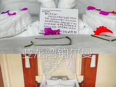 -三亚亚龙湾雅高铂尔曼别墅度假酒店