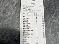 -梅飞酒家(名辉豪庭店)