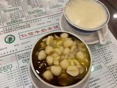 -仁信老铺(华盖路店)