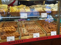 -新兴园饺子馆(河南街店)