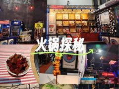 -二钳洞庭虾蟹·江湖菜(成都鹭岛店)