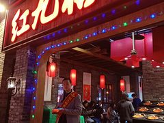 门面-红九格老火锅(三峡广场店)