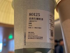 -阿嬷手作(成都万象城店)