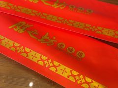 -七菜馆·东北菜·蒸饺(文体路店)