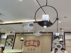-老淮城·长鱼面(河下古镇店)