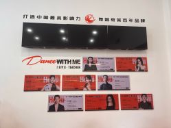 -禾梧舞蹈·DANCE WITH ME